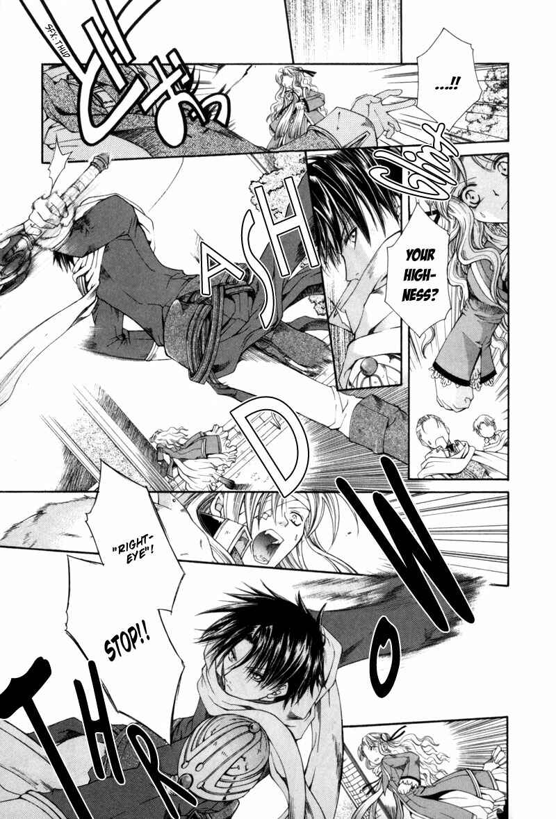 Page 23 Chapter 2 Shirogane no Ou