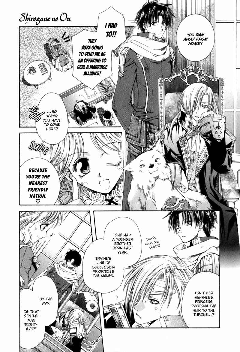 Page 7 Chapter 2 Shirogane no Ou