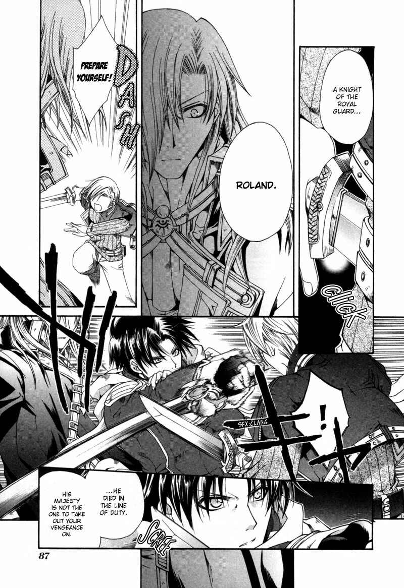Page 15 Chapter 3 Shirogane no Ou