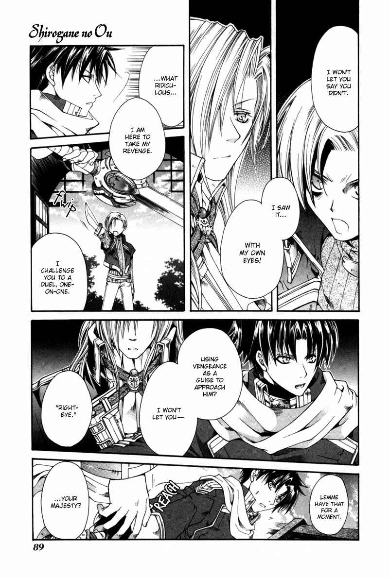 Page 17 Chapter 3 Shirogane no Ou
