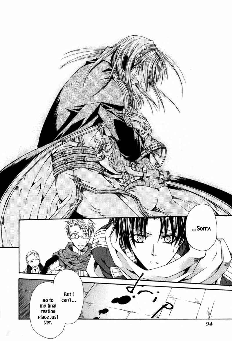 Page 22 Chapter 3 Shirogane no Ou
