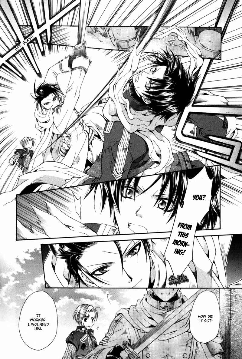 Page 26 Chapter 3 Shirogane no Ou