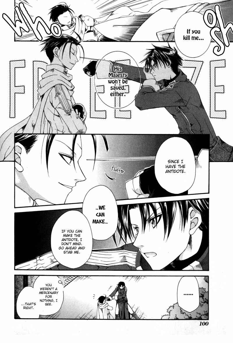 Page 28 Chapter 3 Shirogane no Ou