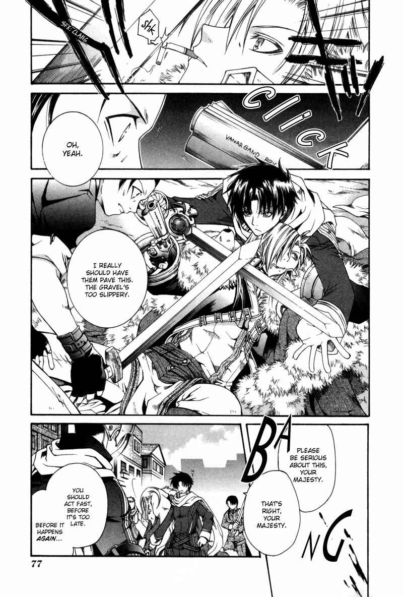 Page 5 Chapter 3 Shirogane no Ou