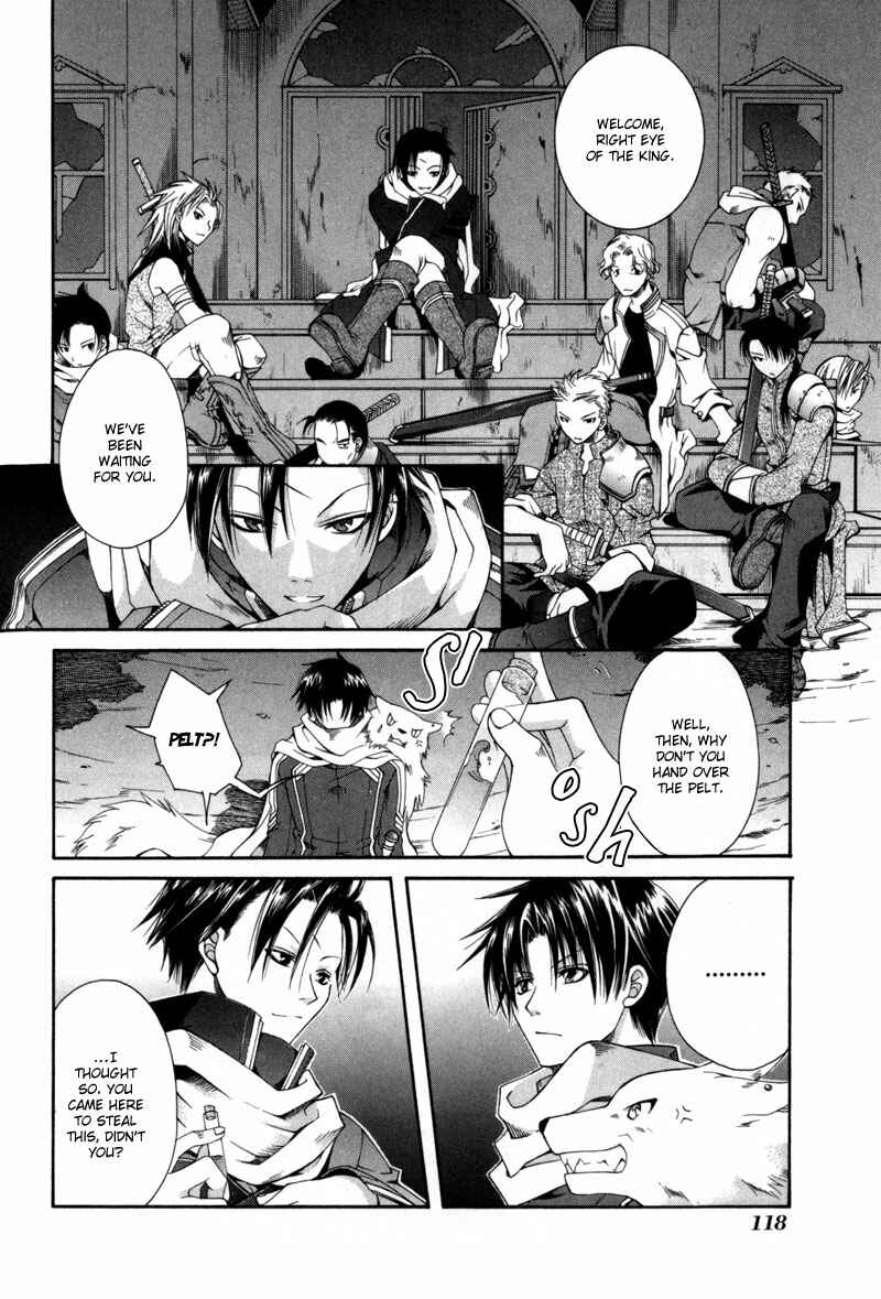 Page 17 Chapter 4 Shirogane no Ou