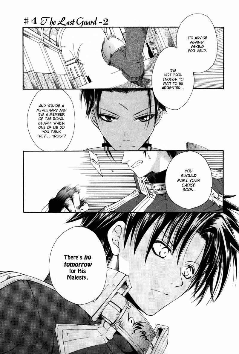 Page 2 Chapter 4 Shirogane no Ou