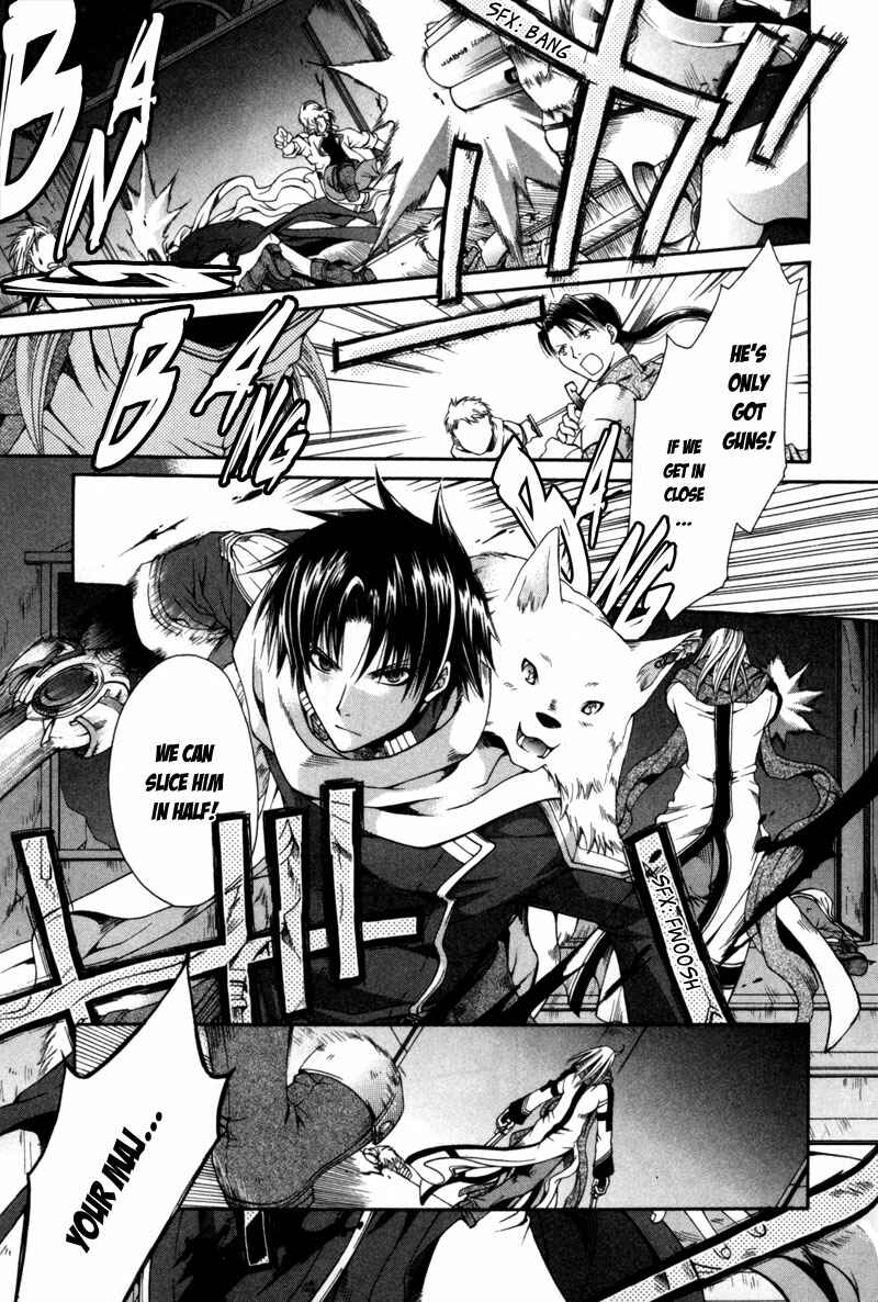 Page 24 Chapter 4 Shirogane no Ou