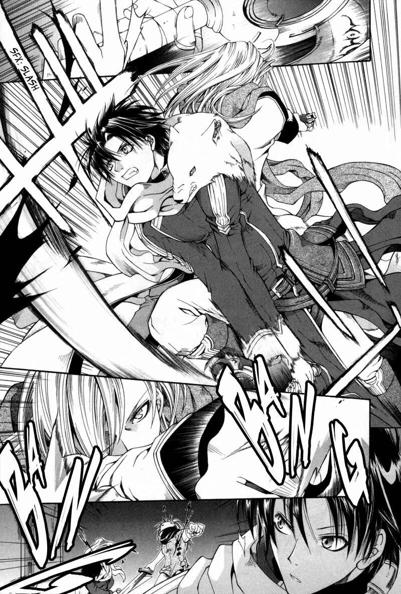 Page 26 Chapter 4 Shirogane no Ou