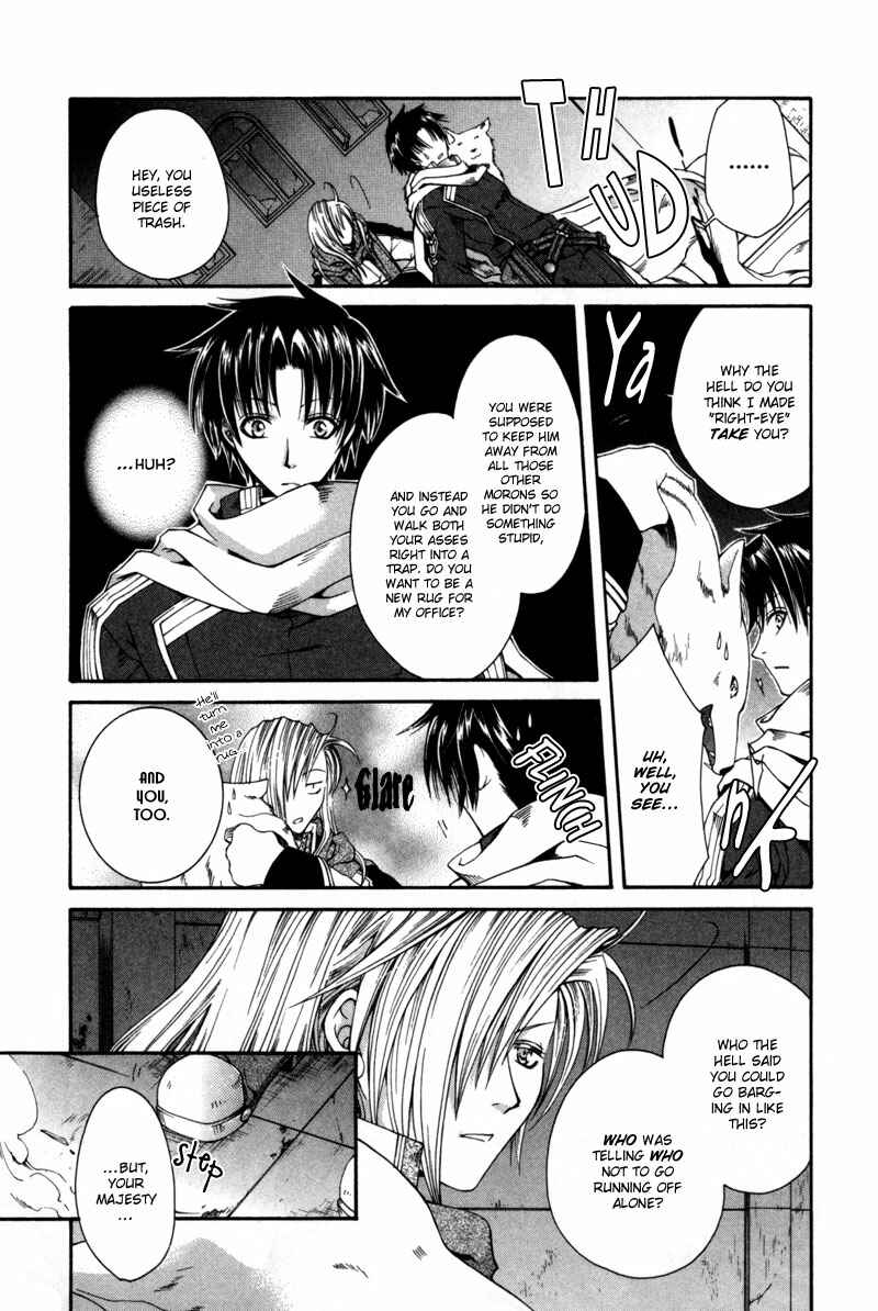 Page 27 Chapter 4 Shirogane no Ou