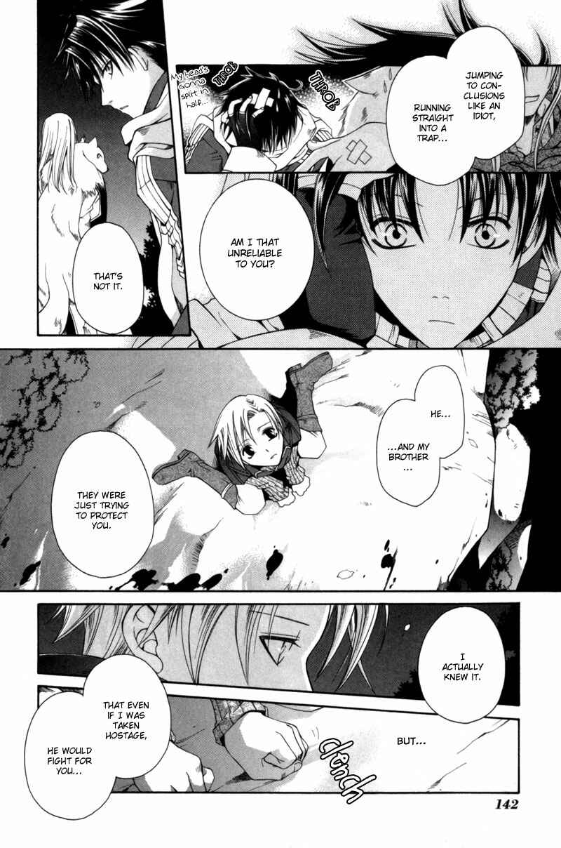 Page 11 Chapter 5 Shirogane no Ou