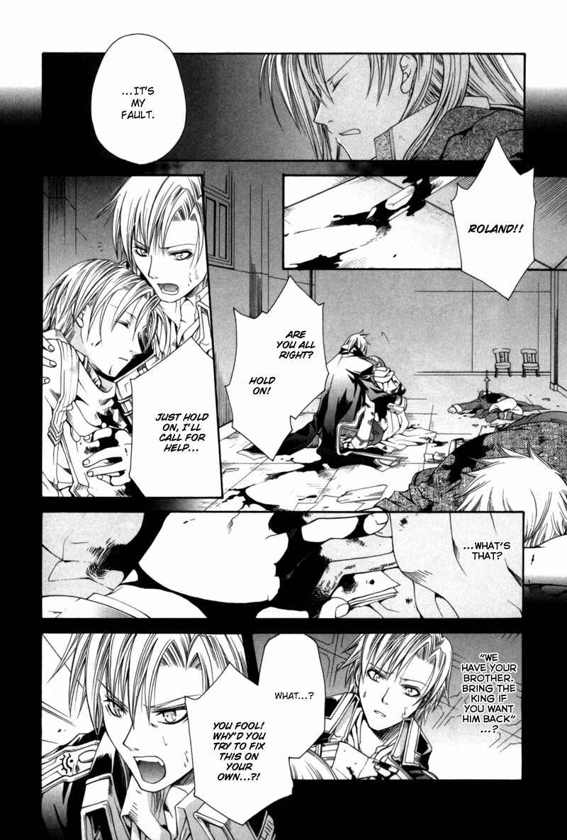 Page 15 Chapter 5 Shirogane no Ou