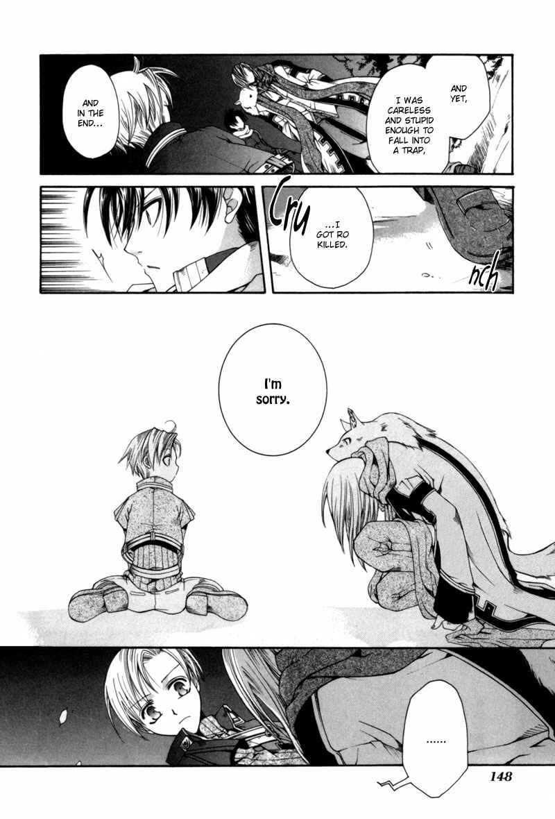 Page 17 Chapter 5 Shirogane no Ou