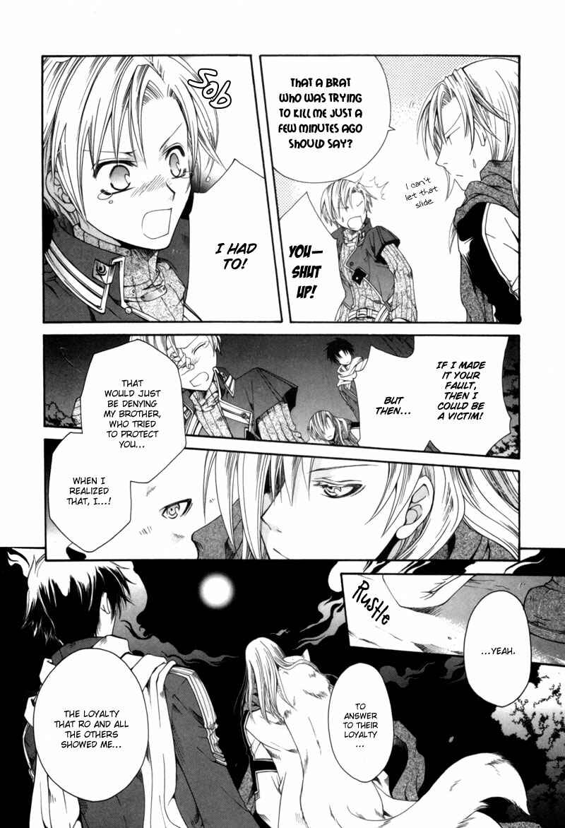 Page 19 Chapter 5 Shirogane no Ou