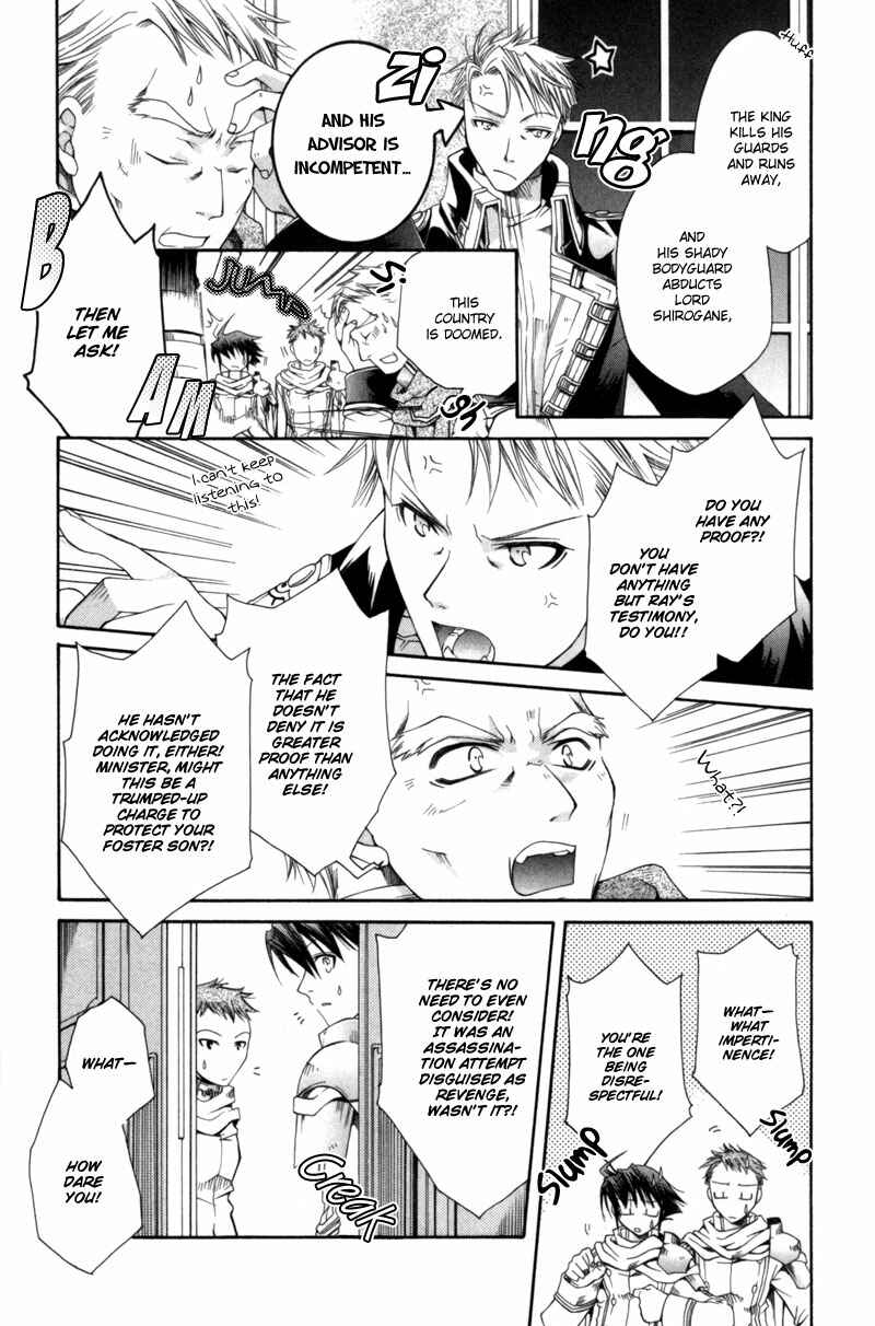 Page 21 Chapter 5 Shirogane no Ou