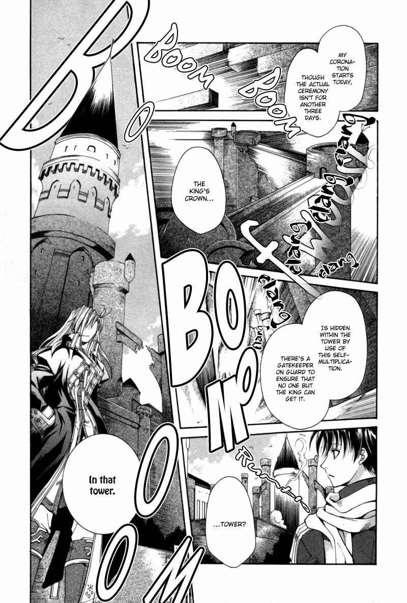 Page 30 Chapter 5 Shirogane no Ou