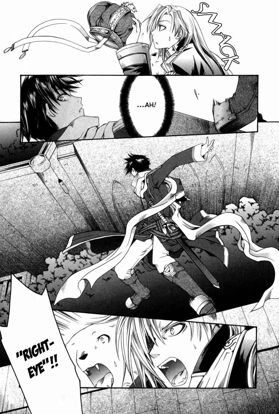 Page 26 Chapter 6 Shirogane no Ou