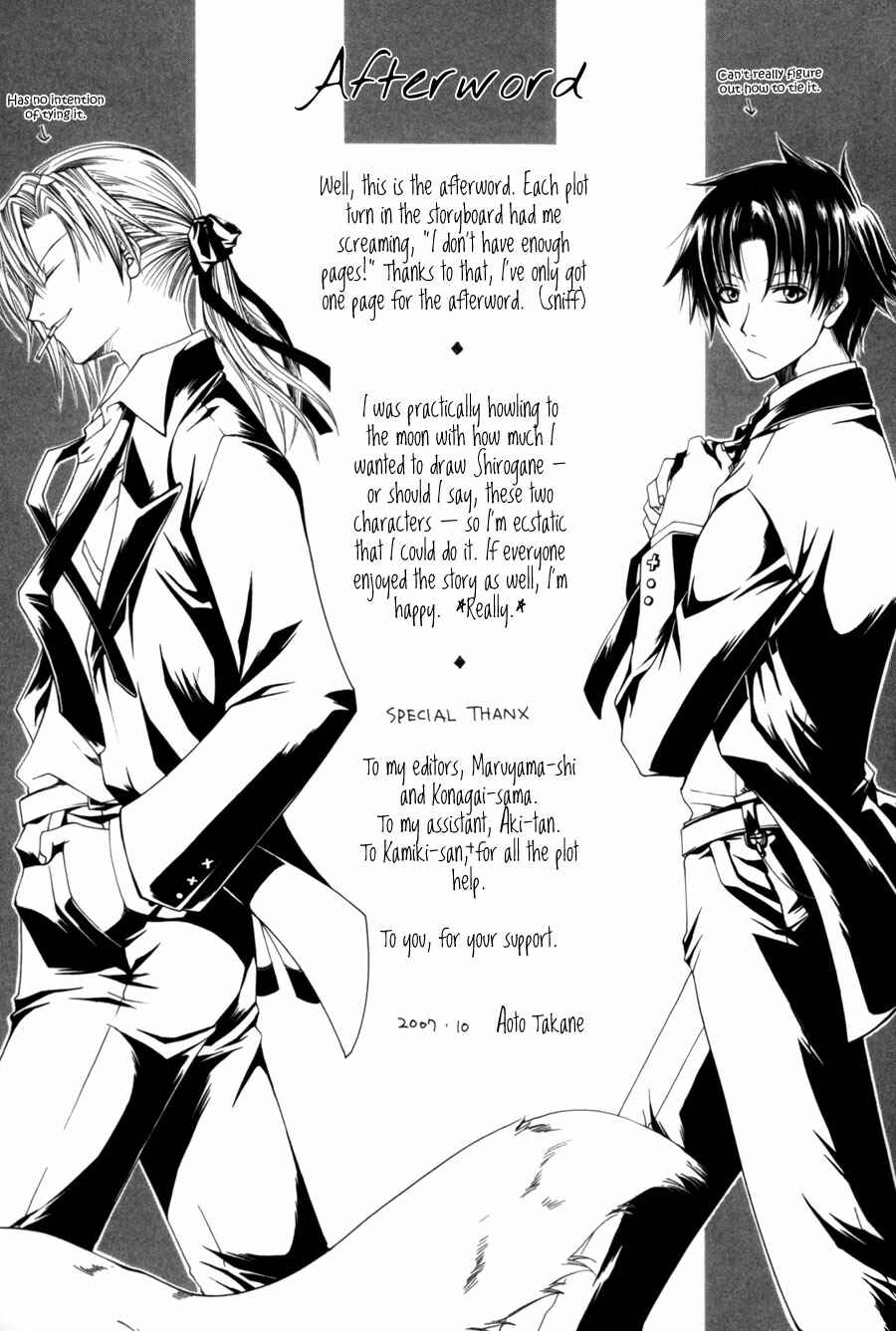 Page 32 Chapter 6 Shirogane no Ou