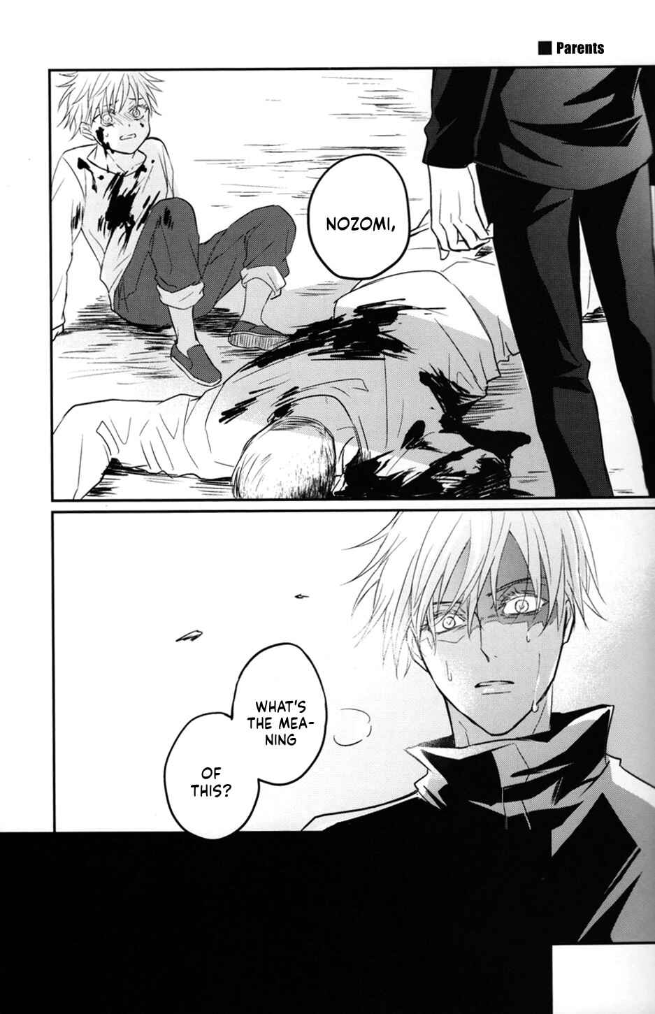 Page 17 Chapter Unknown_9ac6 Jujutsu Kaisen - 524 FAMILY!! (Doujinshi)