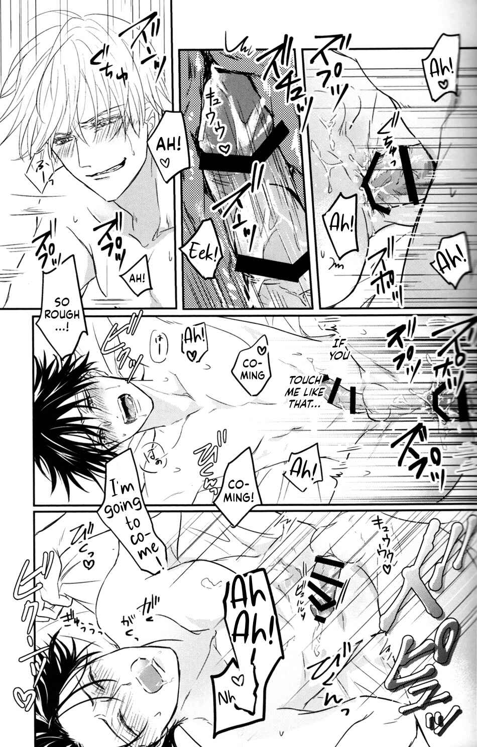 Page 35 Chapter Unknown_9ac6 Jujutsu Kaisen - 524 FAMILY!! (Doujinshi)
