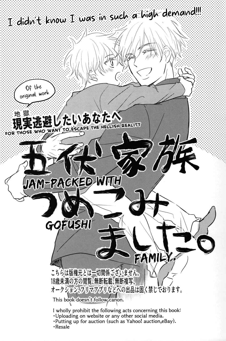 Page 5 Chapter Unknown_9ac6 Jujutsu Kaisen - 524 FAMILY!! (Doujinshi)