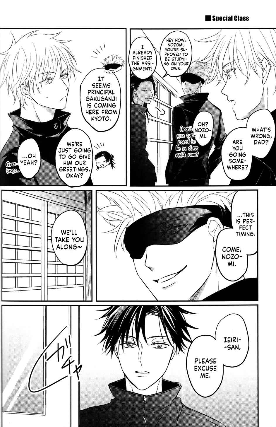 Page 56 Chapter Unknown_9ac6 Jujutsu Kaisen - 524 FAMILY!! (Doujinshi)