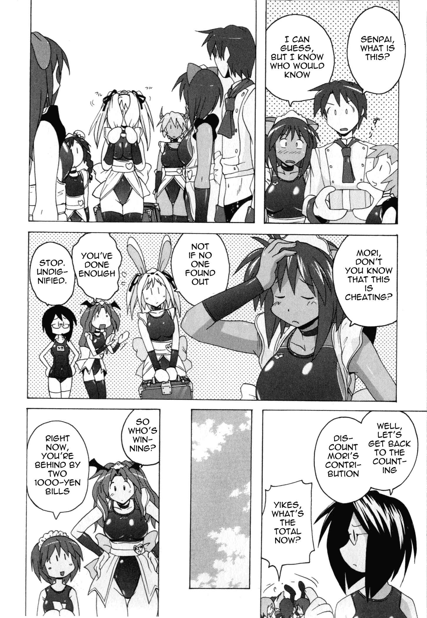 Page 16 Chapter 3.2 Mizuiro Splash