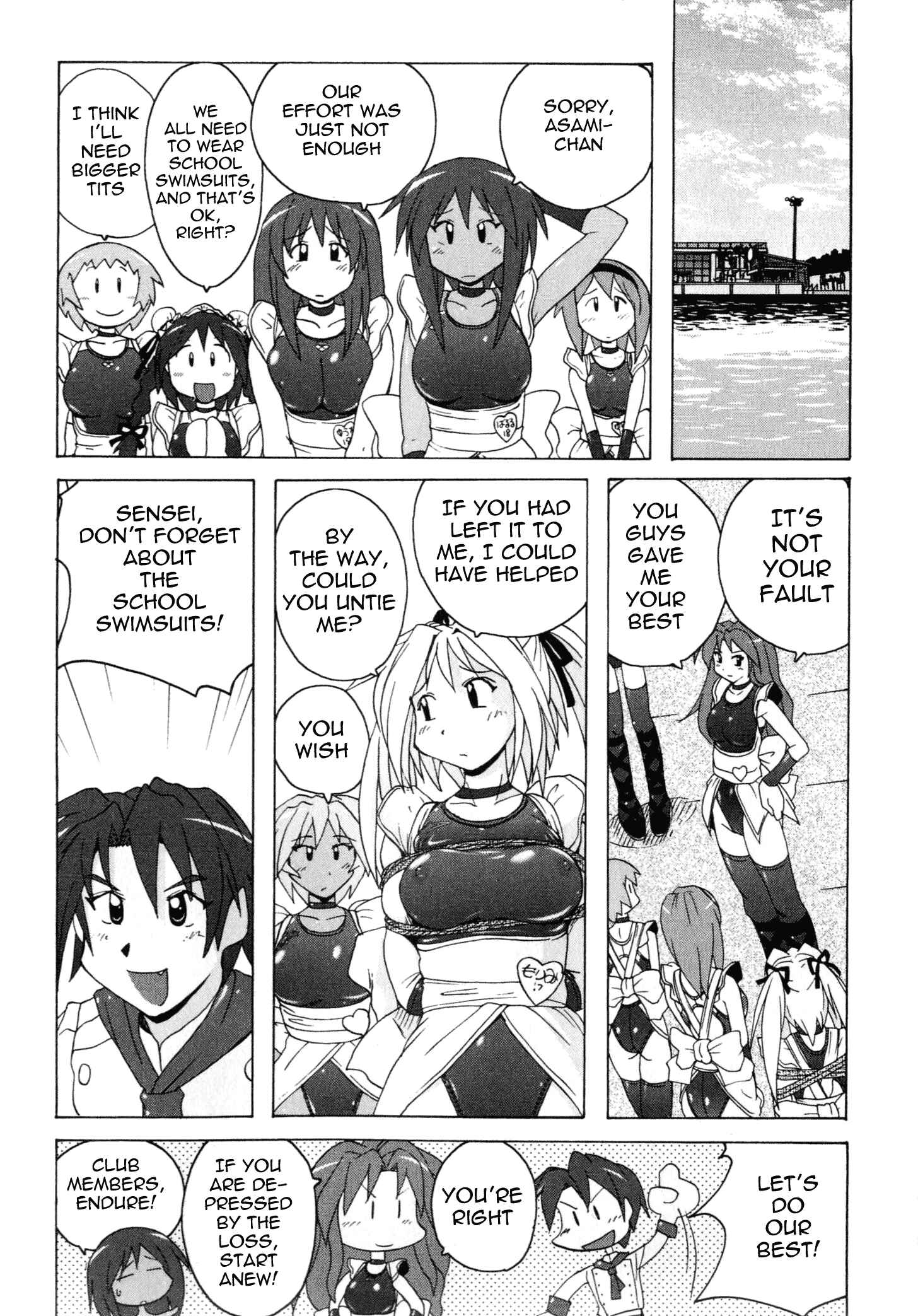 Page 20 Chapter 3.2 Mizuiro Splash
