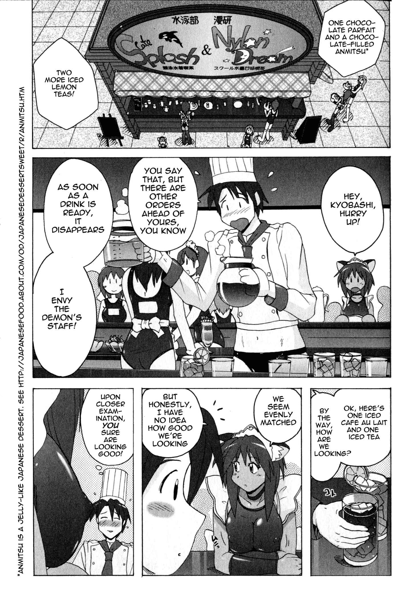 Page 3 Chapter 3.2 Mizuiro Splash