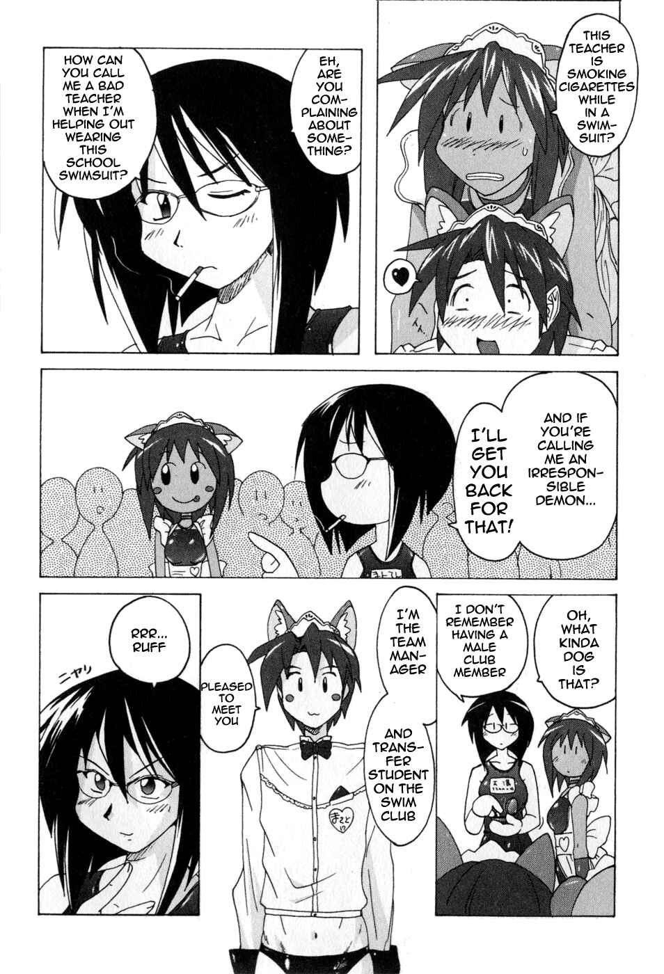 Page 14 Chapter 3.1 Mizuiro Splash