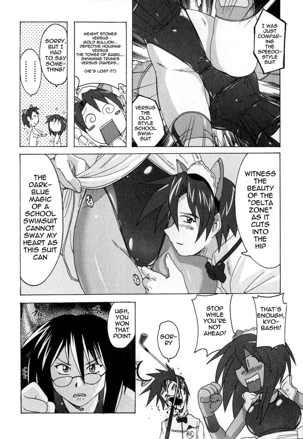 Page 18 Chapter 3.1 Mizuiro Splash