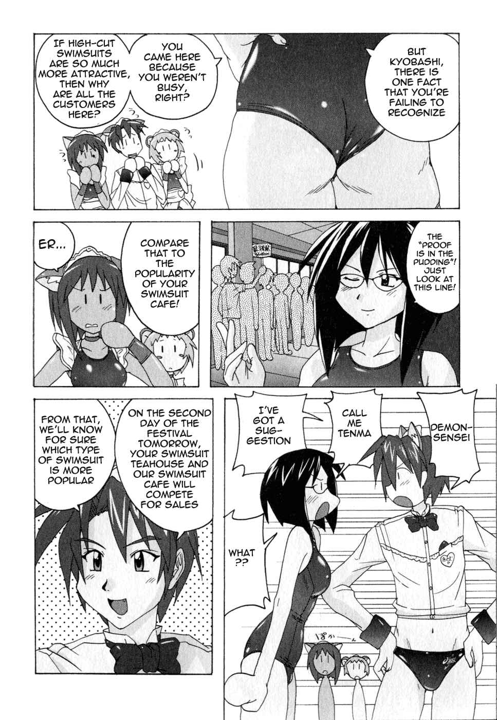Page 20 Chapter 3.1 Mizuiro Splash