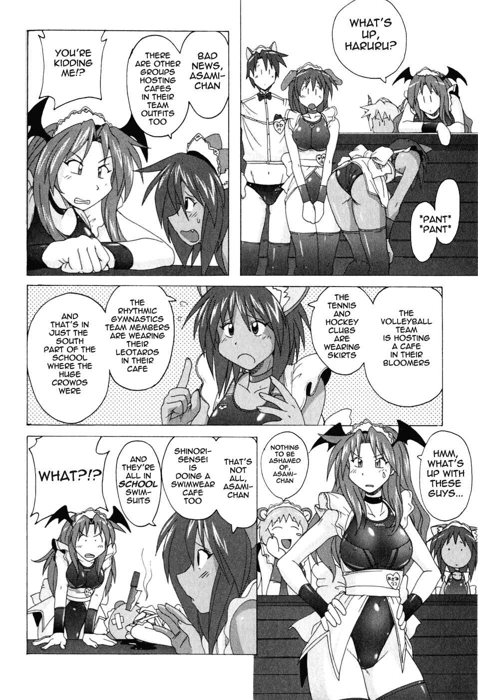 Page 4 Chapter 3.1 Mizuiro Splash