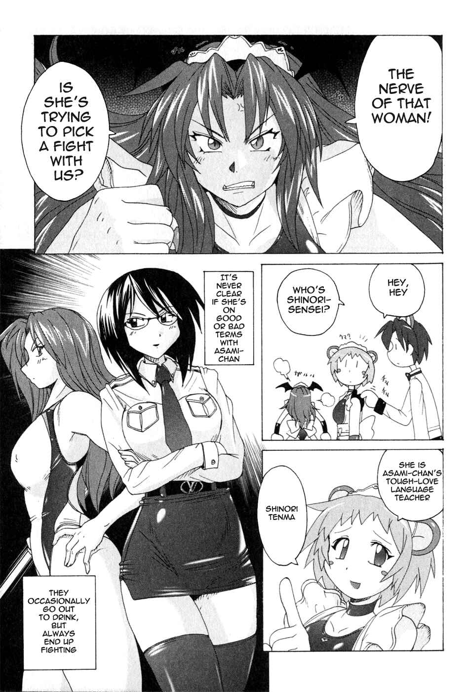 Page 5 Chapter 3.1 Mizuiro Splash