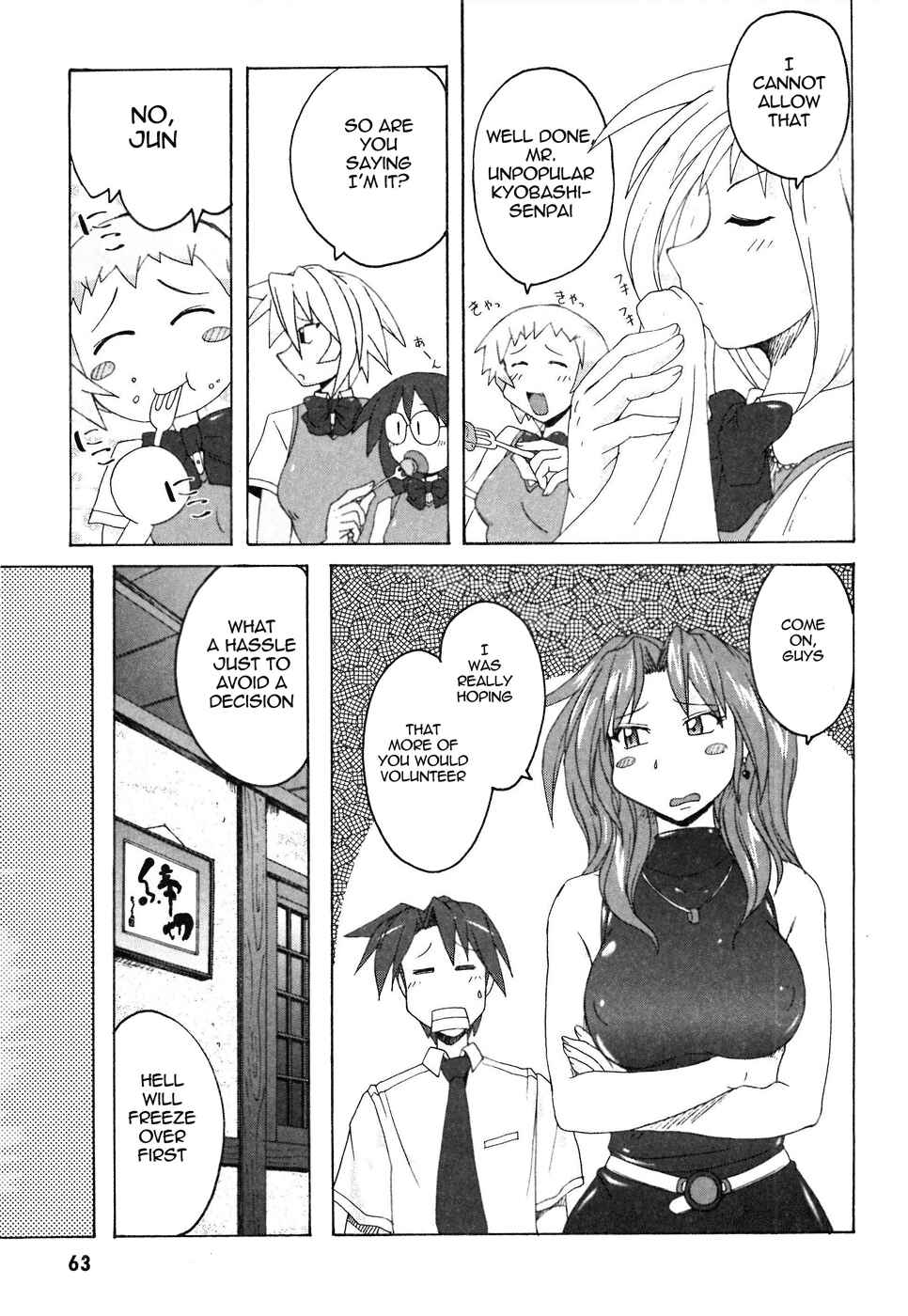 Page 11 Chapter 2 Mizuiro Splash