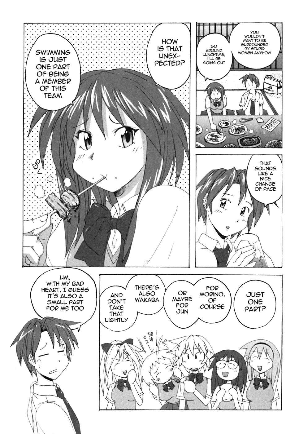 Page 15 Chapter 2 Mizuiro Splash