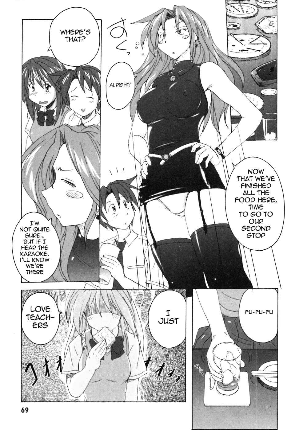 Page 17 Chapter 2 Mizuiro Splash