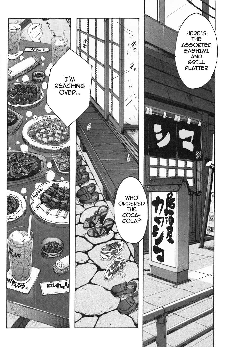 Page 2 Chapter 2 Mizuiro Splash