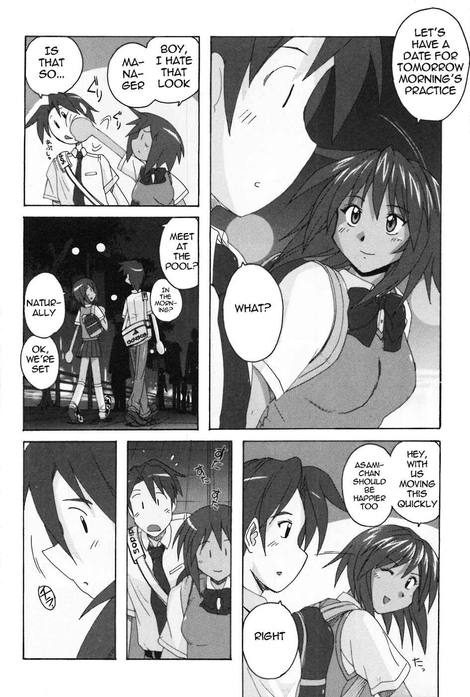 Page 24 Chapter 2 Mizuiro Splash