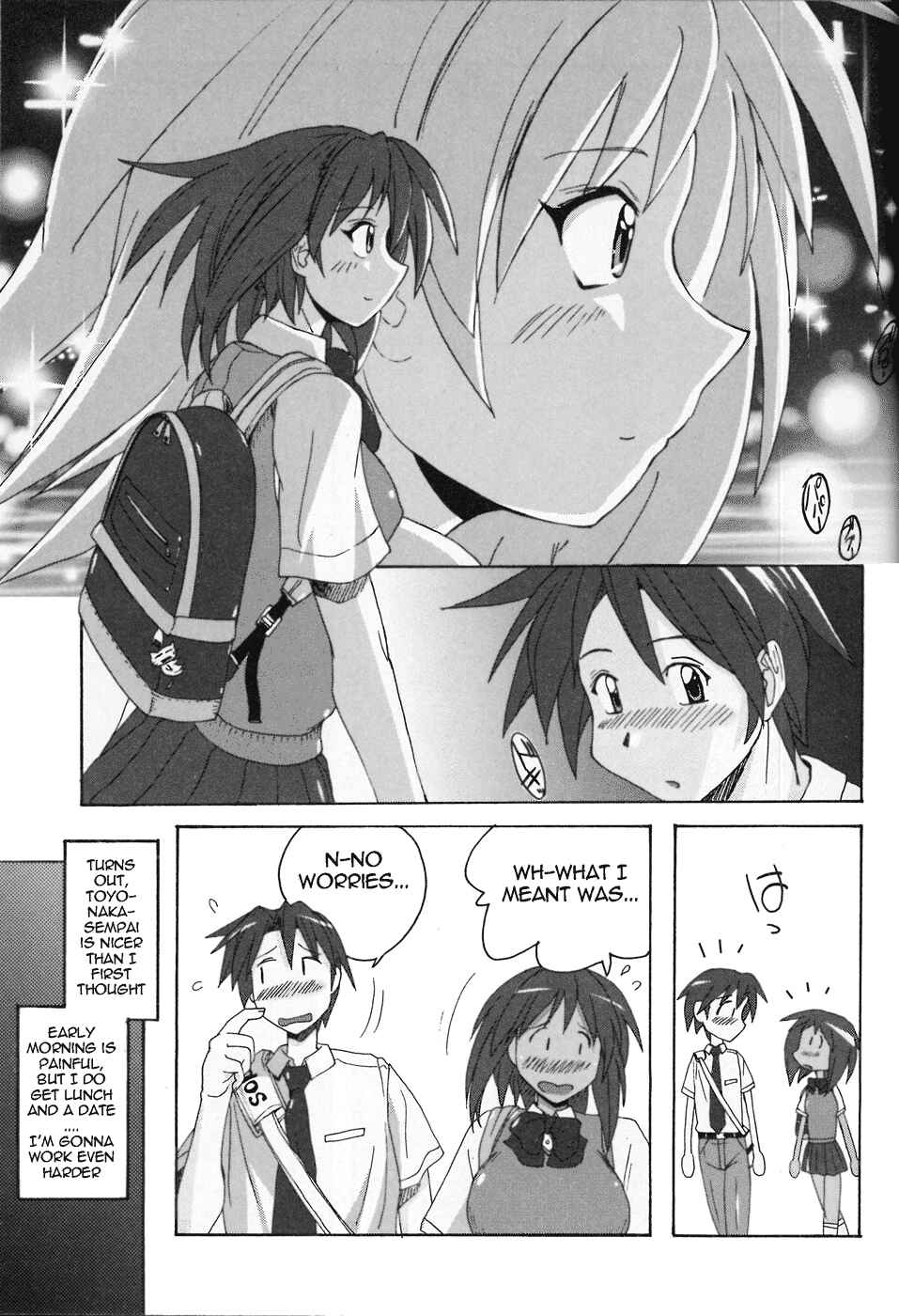 Page 25 Chapter 2 Mizuiro Splash