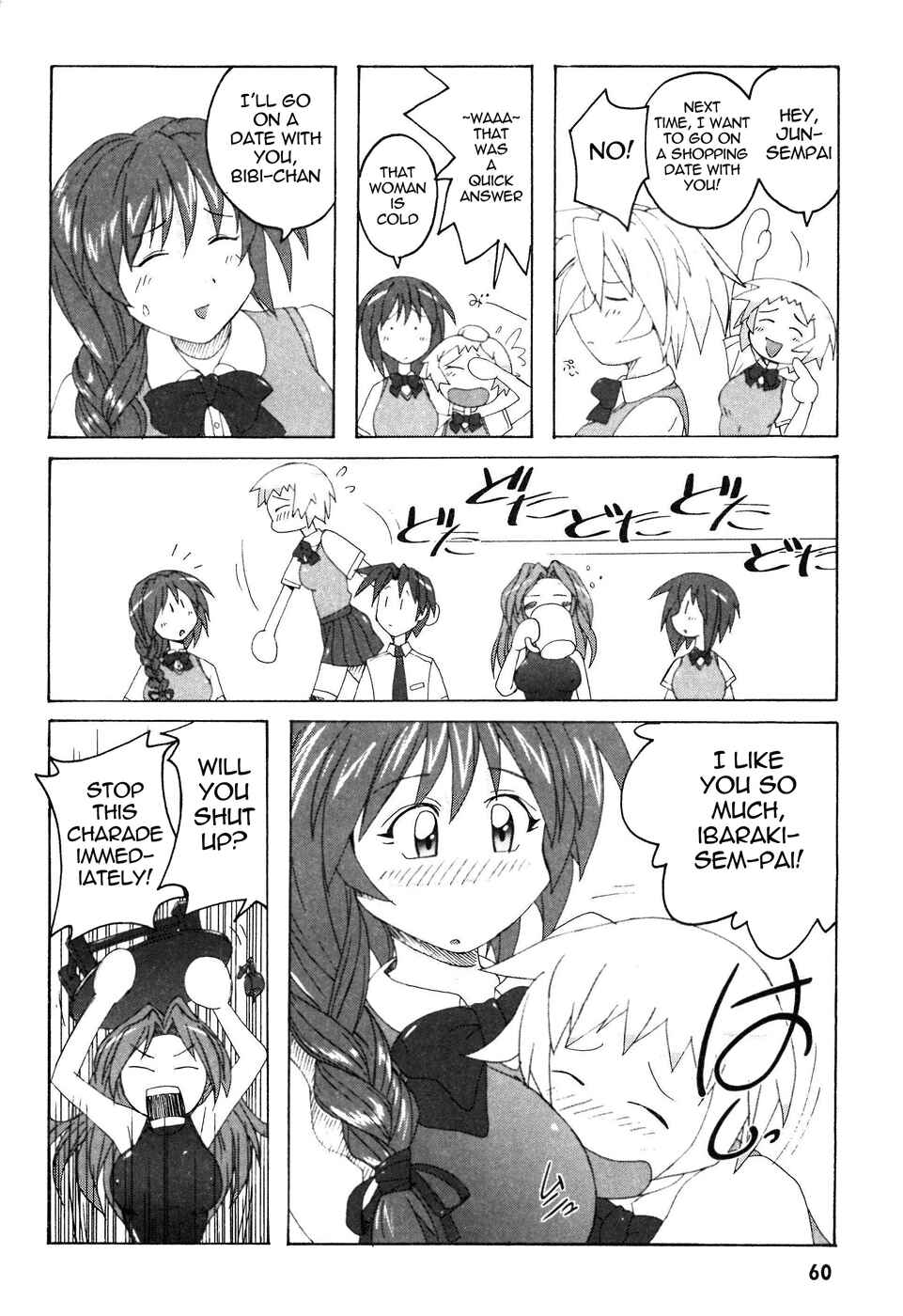 Page 8 Chapter 2 Mizuiro Splash