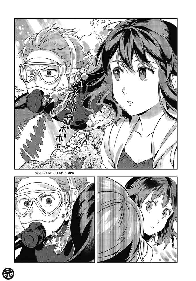 Page 13 Chapter 2 Garden in Bloom Through Prism