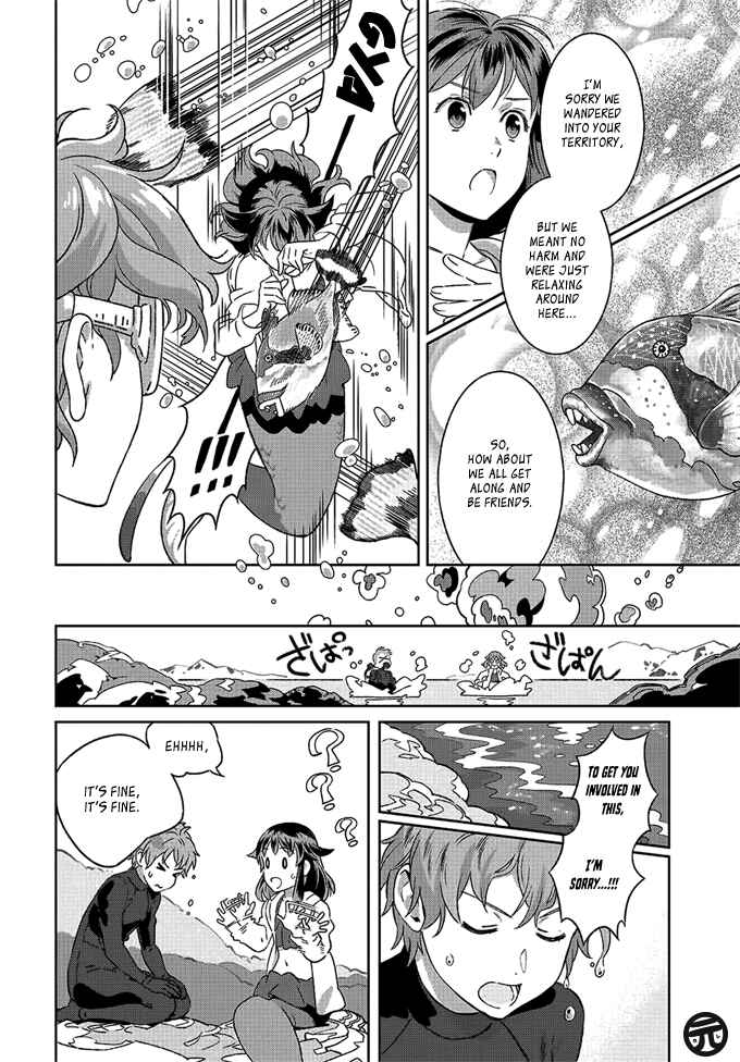 Page 17 Chapter 2 Garden in Bloom Through Prism