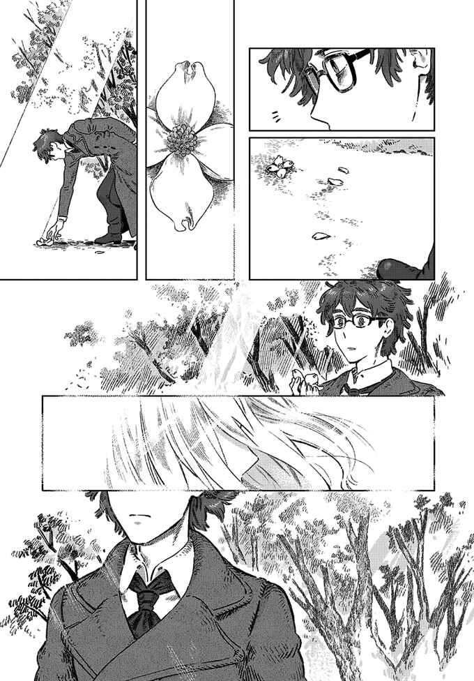 Page 13 Chapter 4 Garden in Bloom Through Prism