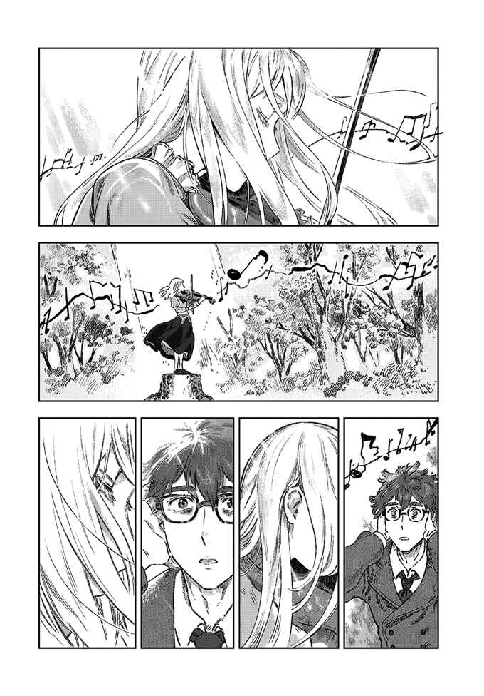 Page 14 Chapter 4 Garden in Bloom Through Prism