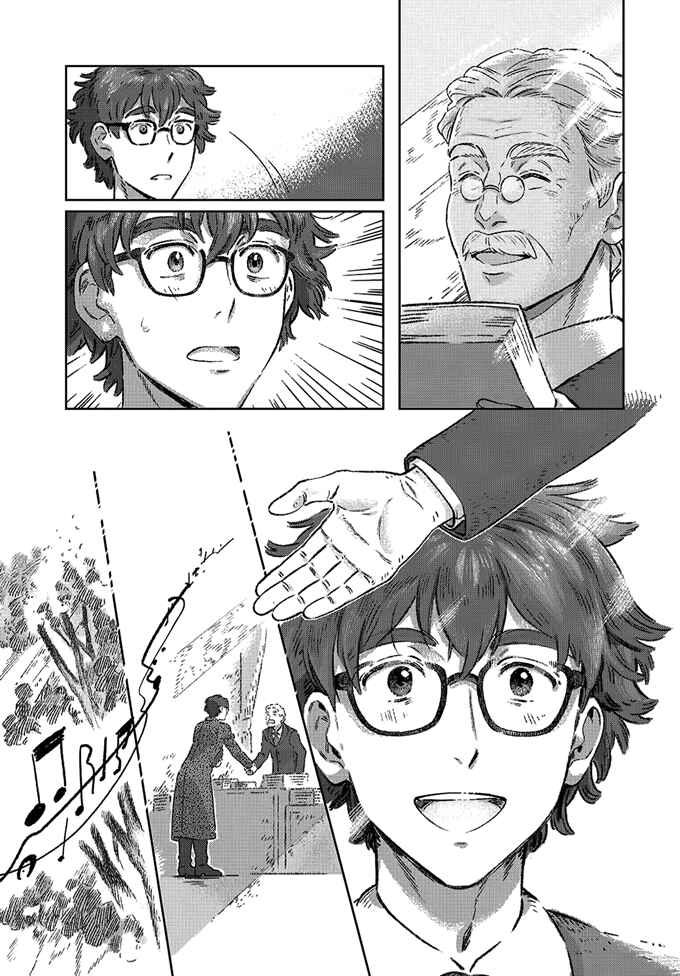 Page 21 Chapter 4 Garden in Bloom Through Prism