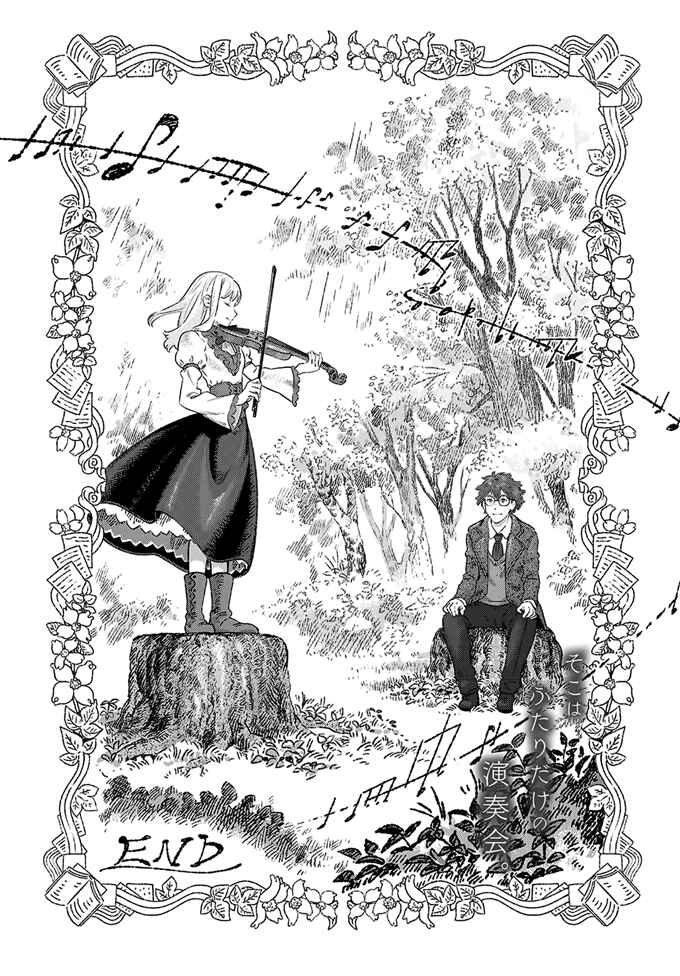 Page 24 Chapter 4 Garden in Bloom Through Prism
