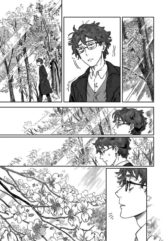 Page 3 Chapter 4 Garden in Bloom Through Prism