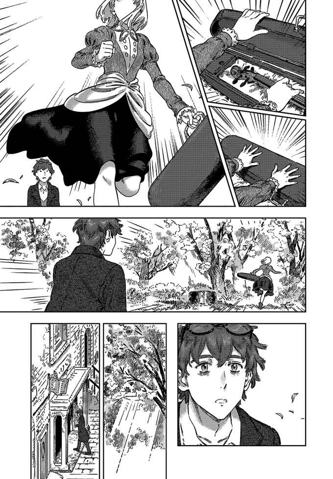 Page 9 Chapter 4 Garden in Bloom Through Prism