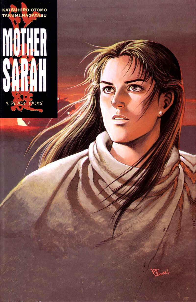 Page 1 Chapter 39 Mother Sarah