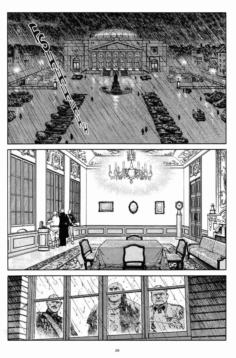Page 24 Chapter 49 Mother Sarah